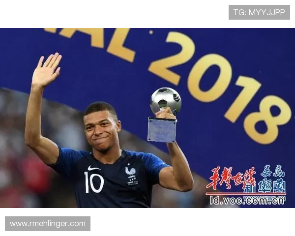 姆巴佩最佳新秀