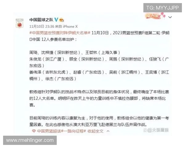 伊朗世界杯胜率预测